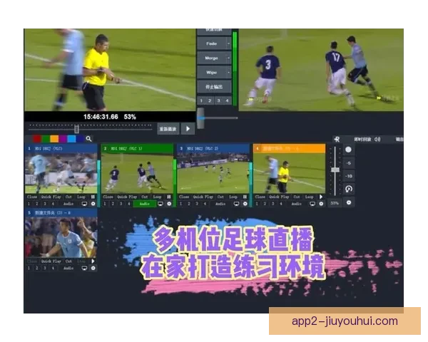 雨燕足球免费直播平台打造高清流畅赛事观看新体验与精彩解说服务